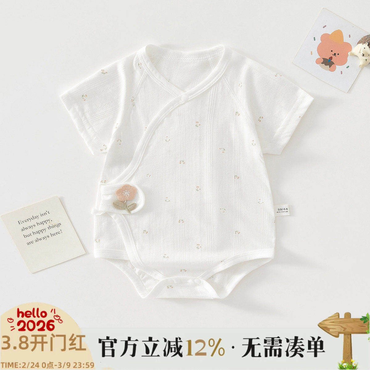 婴儿夏季包屁衣夏款薄款新生儿衣服连体宝宝睡衣三角哈衣纯棉夏装