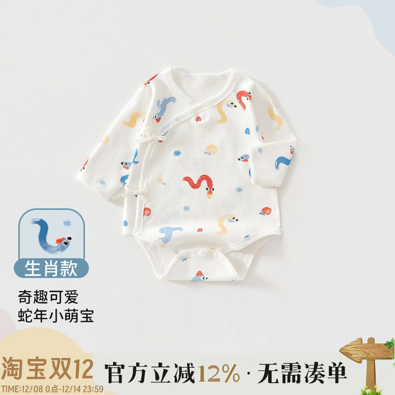 新生婴儿儿包屁衣春秋款纯棉宝宝连体衣服初生宝宝春秋季三角哈衣