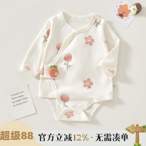 新生婴儿衣服初生宝宝包屁衣纯棉