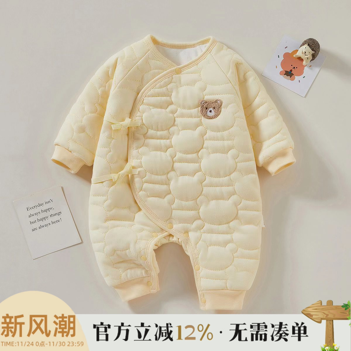 新生婴儿衣服秋冬装夹棉加厚哈衣