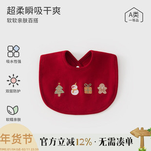 秋冬婴幼儿围嘴a类双层棉口水巾宝宝吐奶吸水垫巾婴幼儿大红围兜1