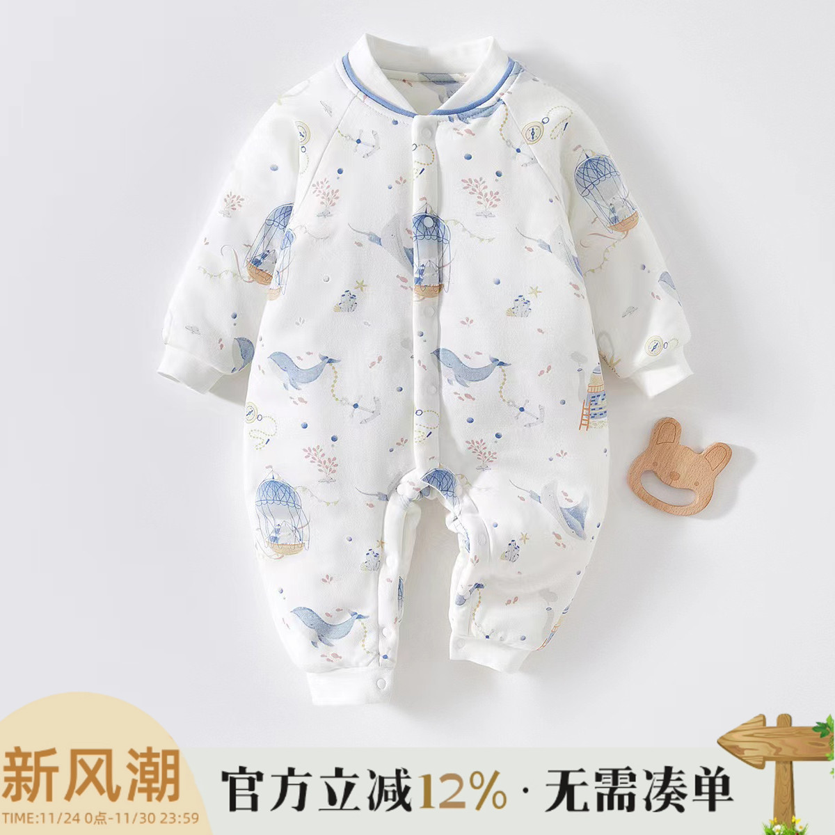 新生婴儿衣服纯棉加厚保暖连体衣