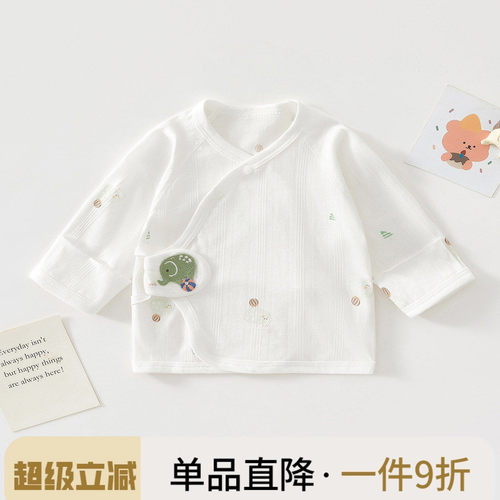 新生婴儿儿衣服夏季薄款半背衣初生宝宝和尚服薄款无骨夏天透气款