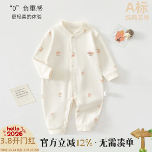 新生婴儿儿连体衣秋装薄款宝宝纯棉外出哈衣新生儿衣服春秋季爬服