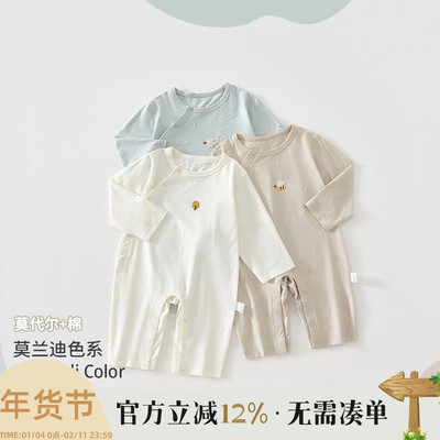 新生婴儿儿衣服夏季薄款长袖连体衣夏宝宝莫代尔睡衣夏装哈衣爬服