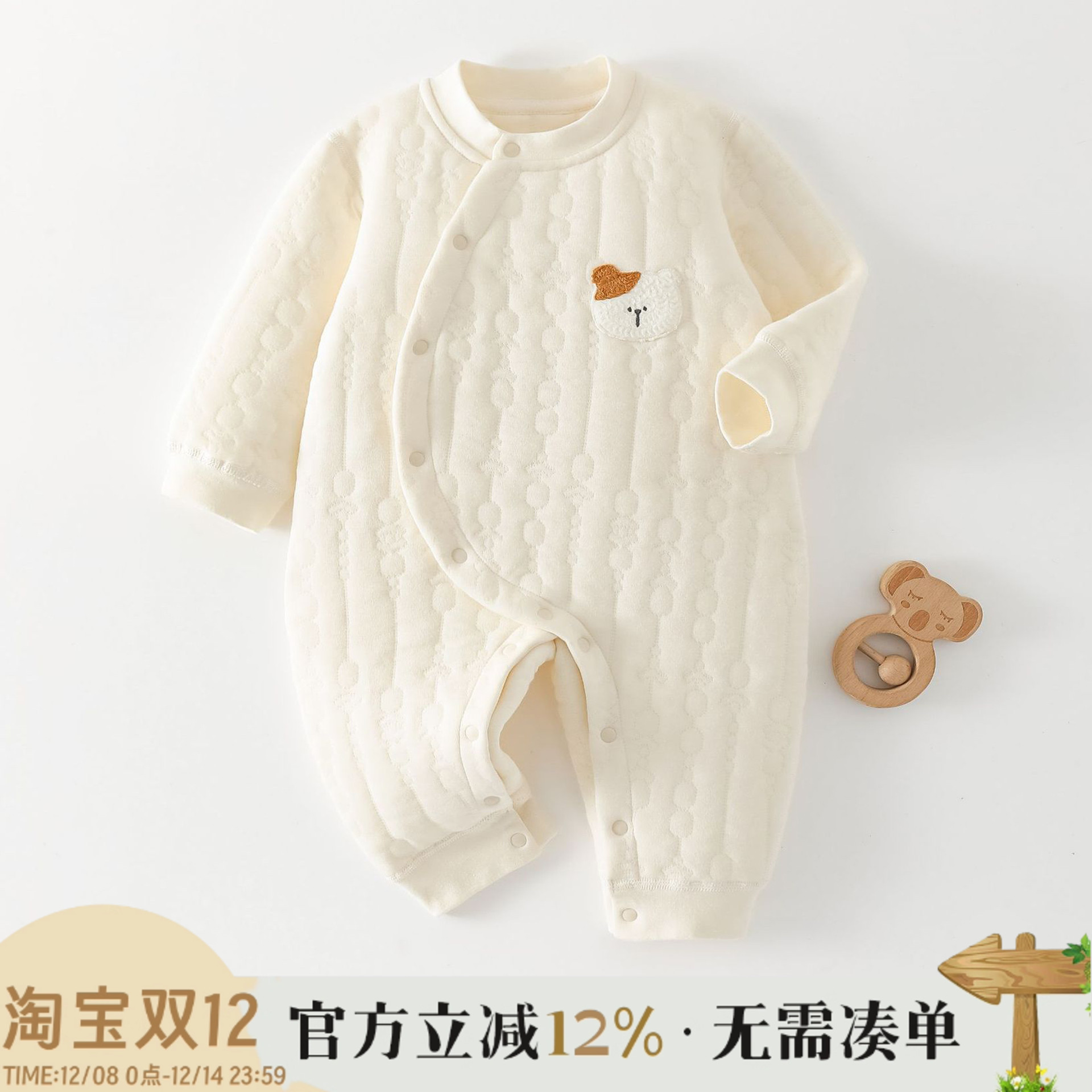 婴儿保暖连体衣纯棉新生儿秋冬衣服宝宝保暖加厚三层夹棉哈衣冬季