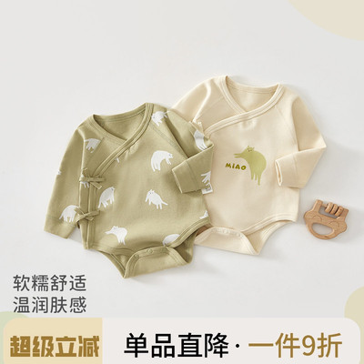 新生婴儿包屁衣春秋款纯棉