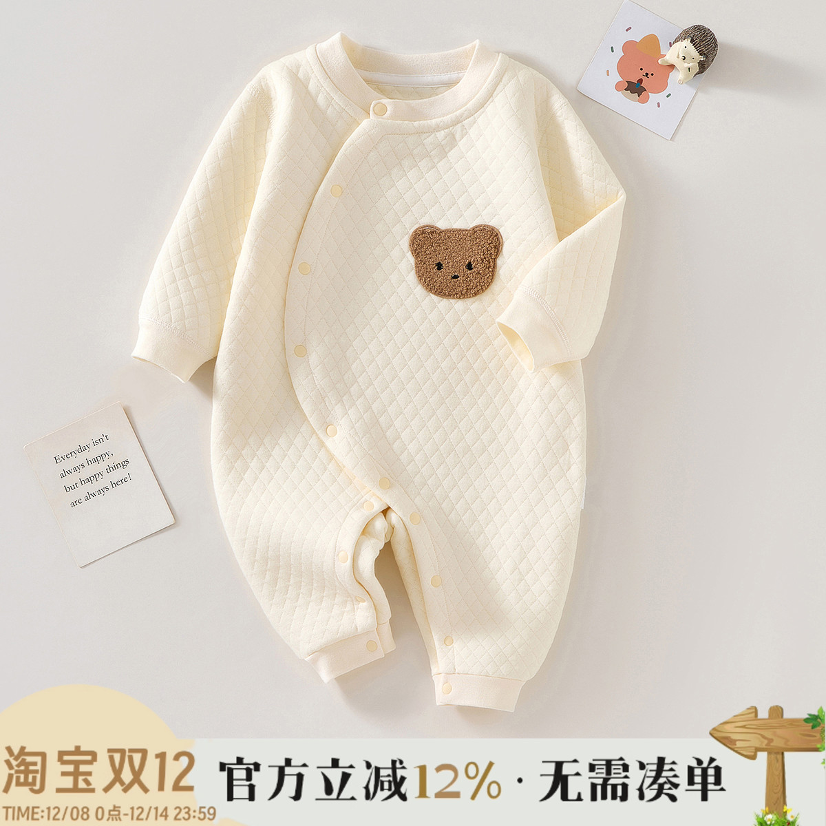 婴儿衣服冬装纯棉加厚保暖连体衣