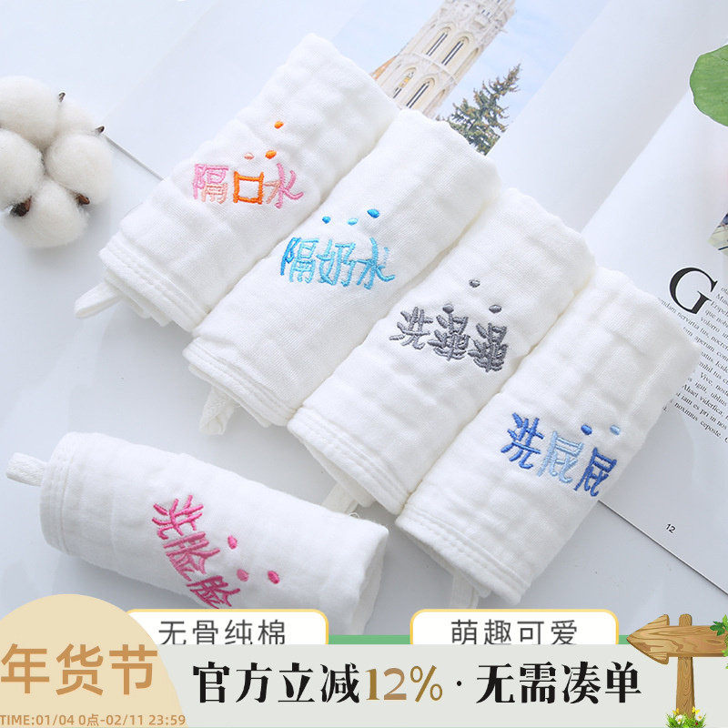 厂家婴儿毛巾刺绣口水巾纯棉儿童方巾 6层纱布宝宝用品洗脸巾手帕,婴童用品,口水巾,淘宝优惠券,粉丝福利购,淘宝优惠卷