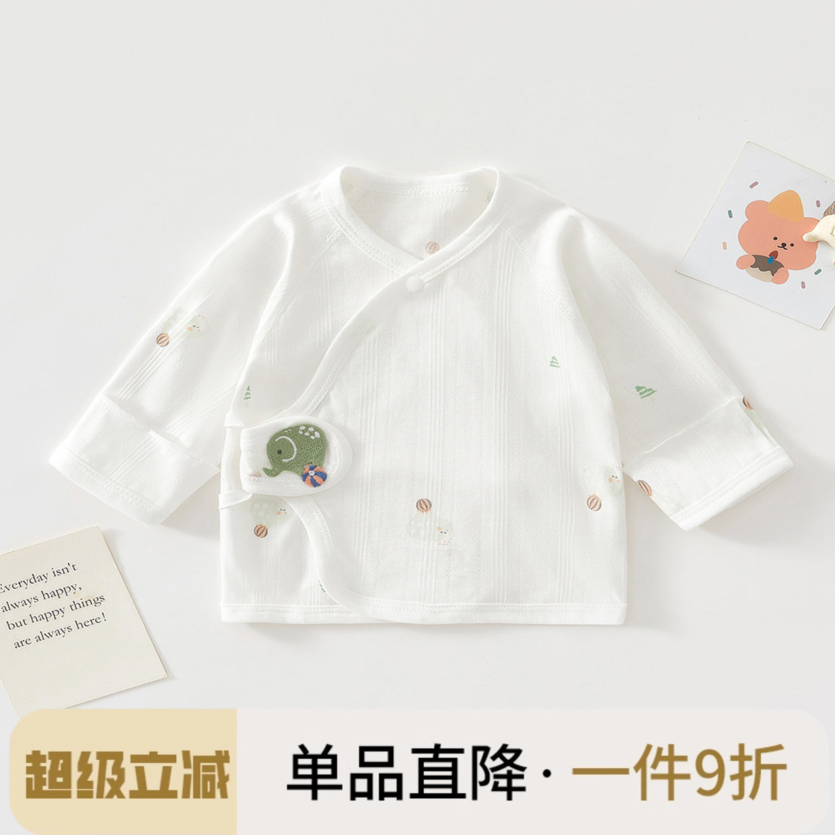 新生婴儿儿衣服夏季薄款半背衣初生宝宝和尚服薄款无骨夏天透气款