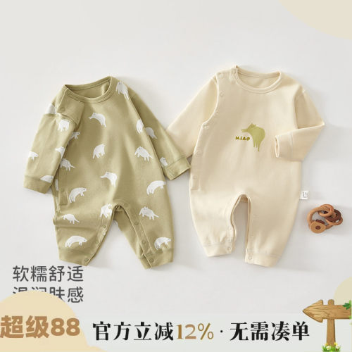 婴儿连体衣春秋款纯棉无骨哈衣