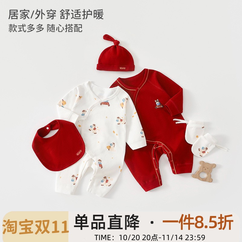 新生婴儿衣服春秋季新生儿喜庆马年衣服a类纯棉初生宝宝爬服哈衣1