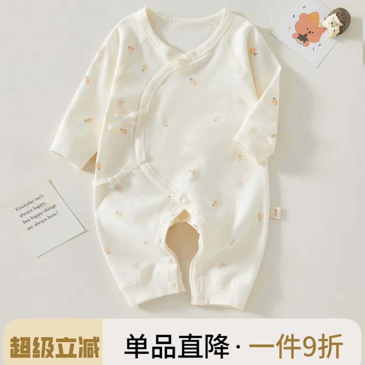 新生婴儿儿衣服纯棉初生宝宝和尚服婴儿连体衣薄款春秋季无骨哈衣
