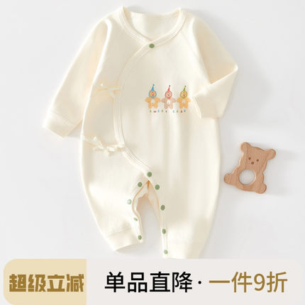 新生婴儿儿衣服春季薄款长袖连体衣哈衣爬服男女宝宝秋装无骨纯棉