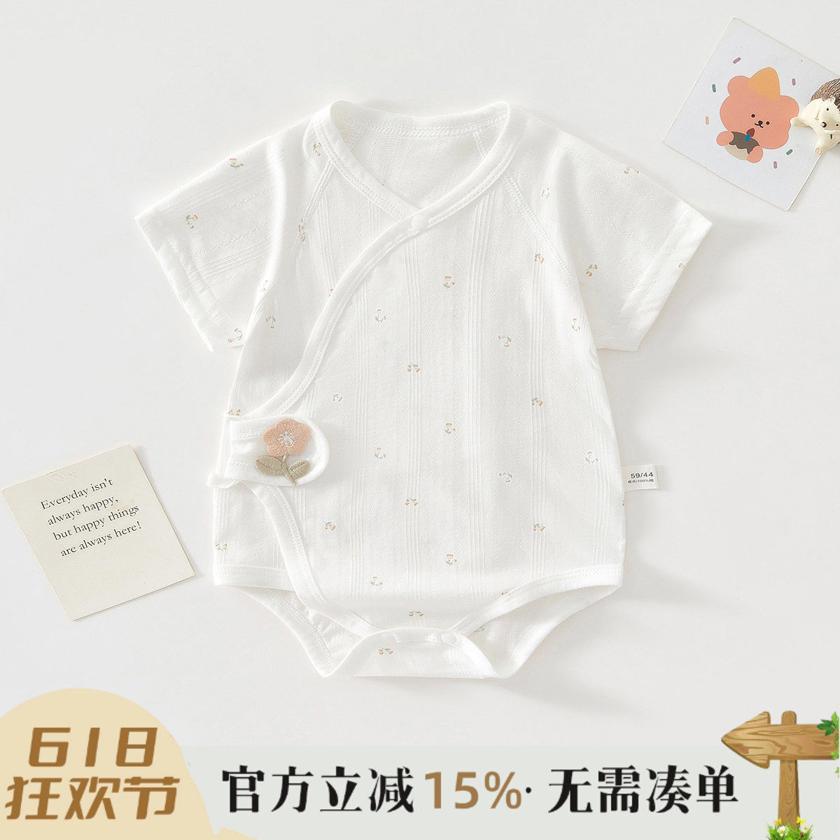 婴儿夏季包屁衣夏款薄款新生儿衣服连体宝宝睡衣三角哈衣纯棉夏装