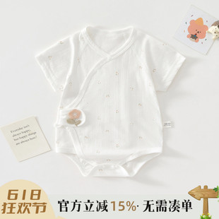 婴儿夏季包屁衣夏款薄款新生儿衣服连体宝宝睡衣三角哈衣纯棉夏装