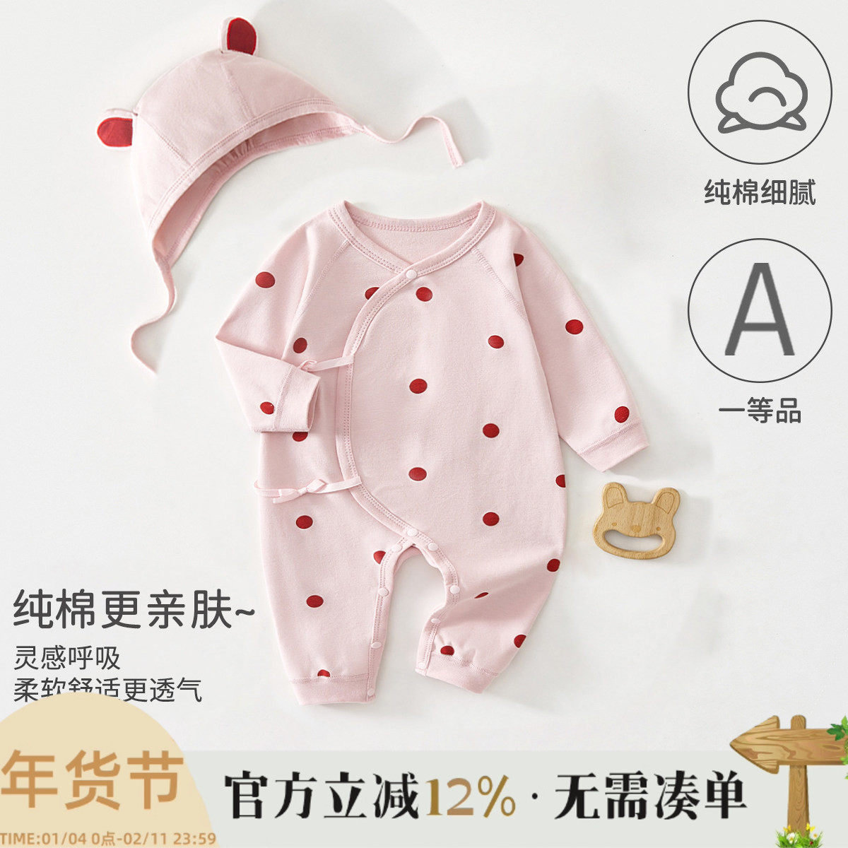 新生婴儿儿连体衣春秋款婴幼儿纯棉衣服秋季宝宝秋装哈衣爬服睡衣,童装/婴儿装/亲子装,连身衣/爬服/哈衣,淘宝优惠券,粉丝福利购,淘宝优惠卷