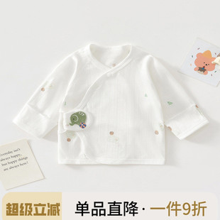 新生婴儿儿衣服夏季薄款半背衣初生宝宝和尚服薄款无骨夏天透气款