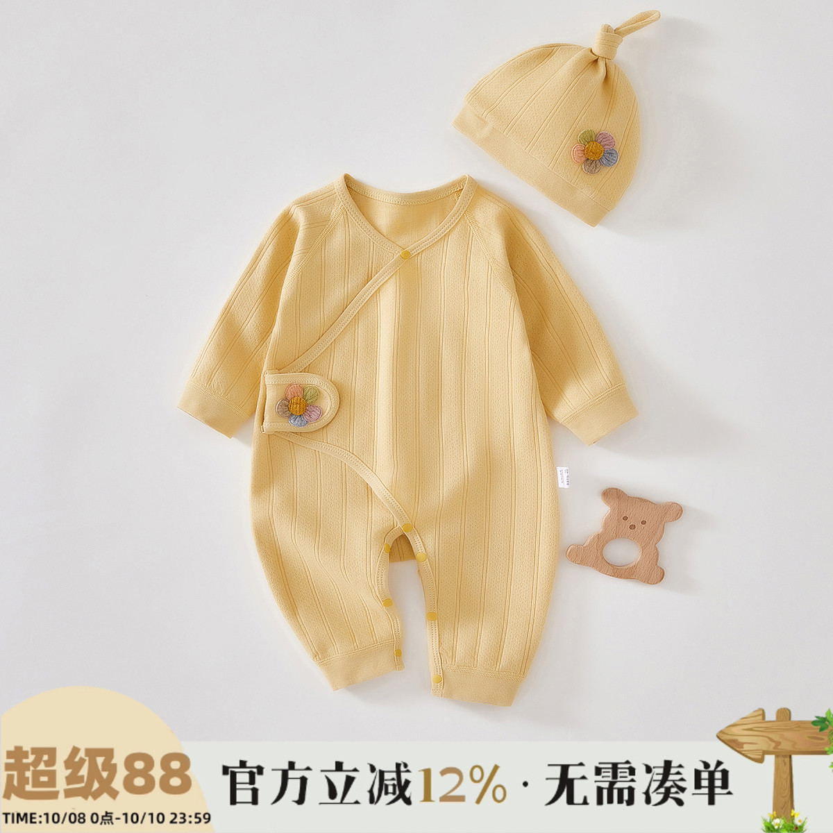 新生婴儿连体衣无骨哈衣春秋纯棉初生和尚服爬服男女宝宝春秋衣服