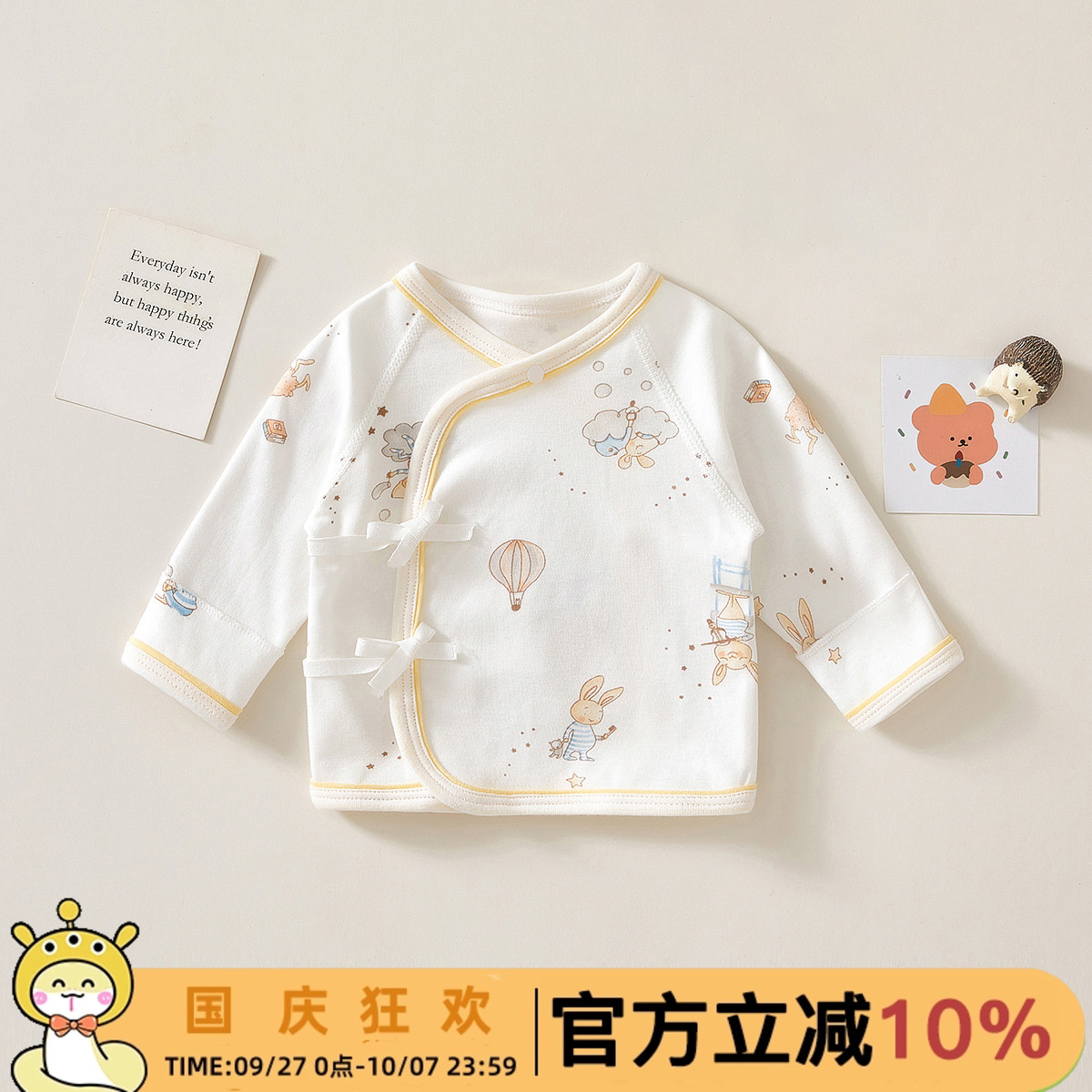 新生婴儿儿衣服纯棉半背衣春秋衣