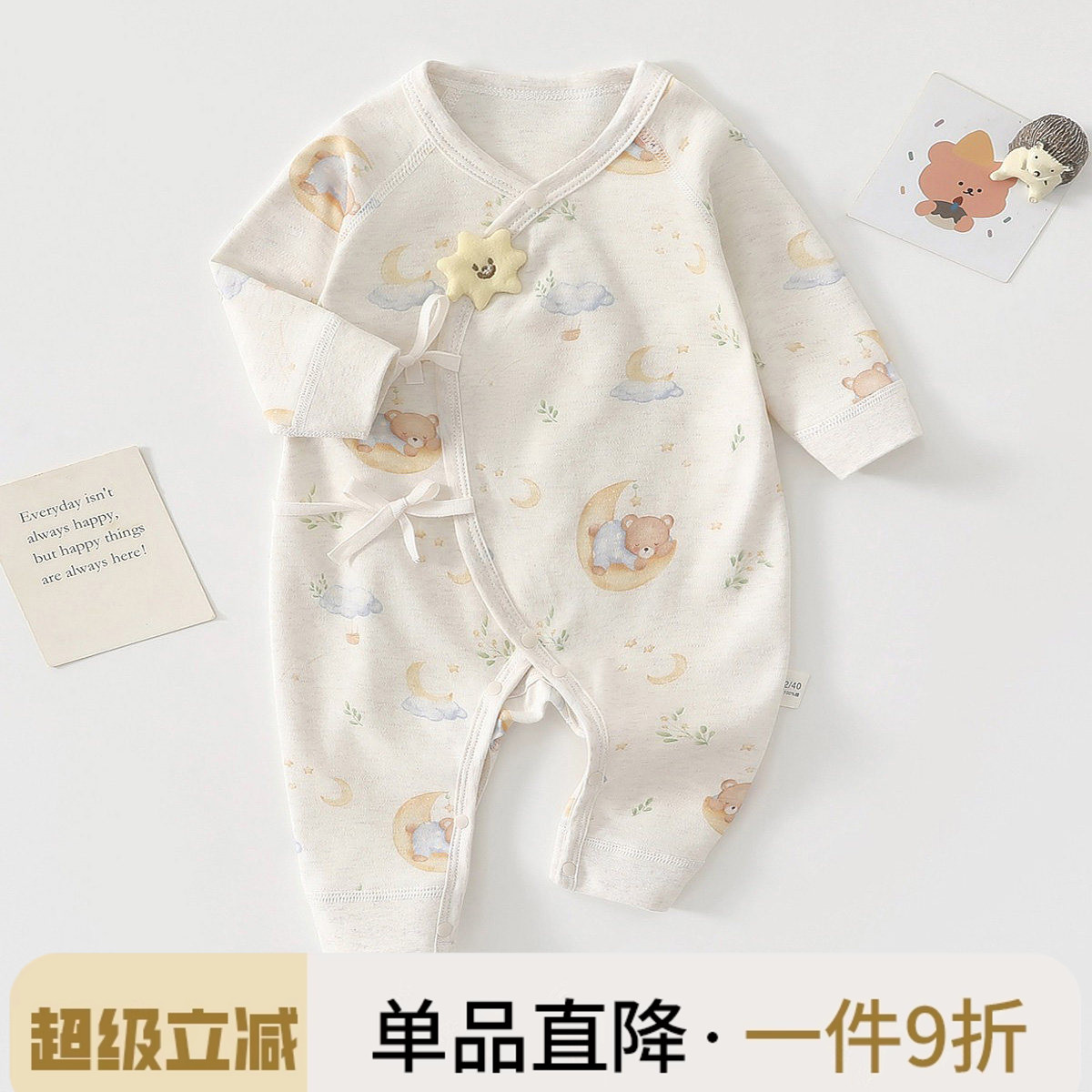 新生婴儿儿连体衣秋装薄款图片