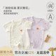 提花夏日连体衣 新生婴幼儿睡衣女宝宝空调服短袖 婴儿衣服夏季 薄款