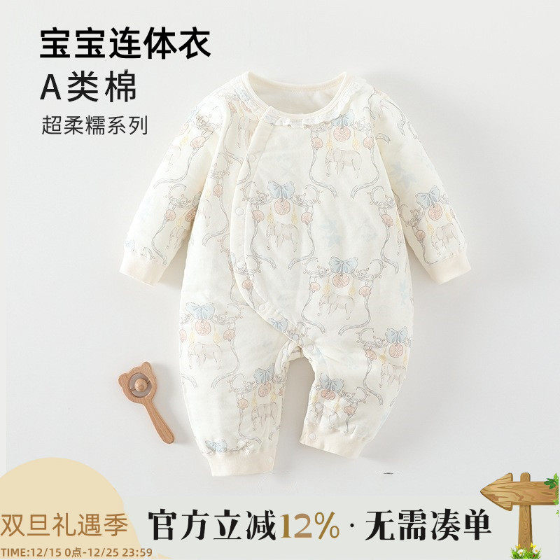 新生婴幼儿夹棉连体衣秋冬季小月龄宝宝衣服纯棉保暖冬外出哈衣服