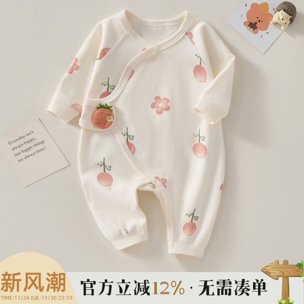 新生婴儿儿衣服纯棉无骨哈衣爬服