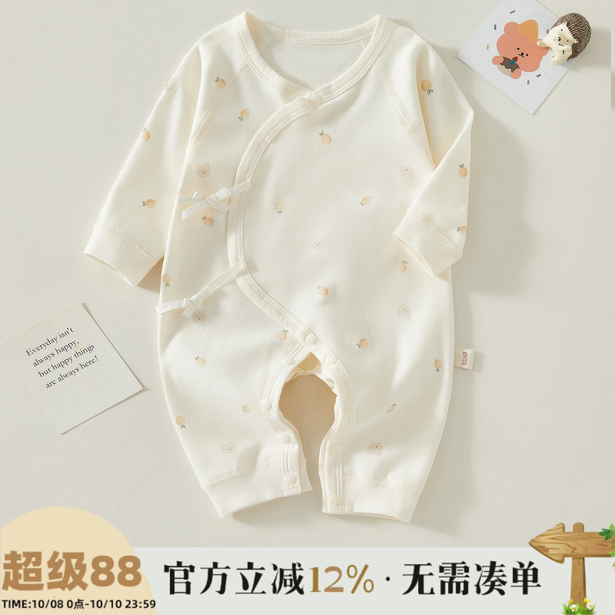 新生婴儿儿衣服纯棉初生宝宝和尚服婴儿连体衣薄款春秋季无骨哈衣