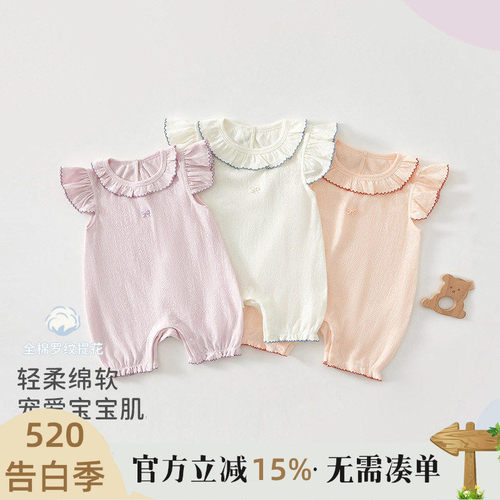 新生婴儿衣服夏季薄款纯棉睡衣宝宝满月空调服夏装无袖背心连体衣