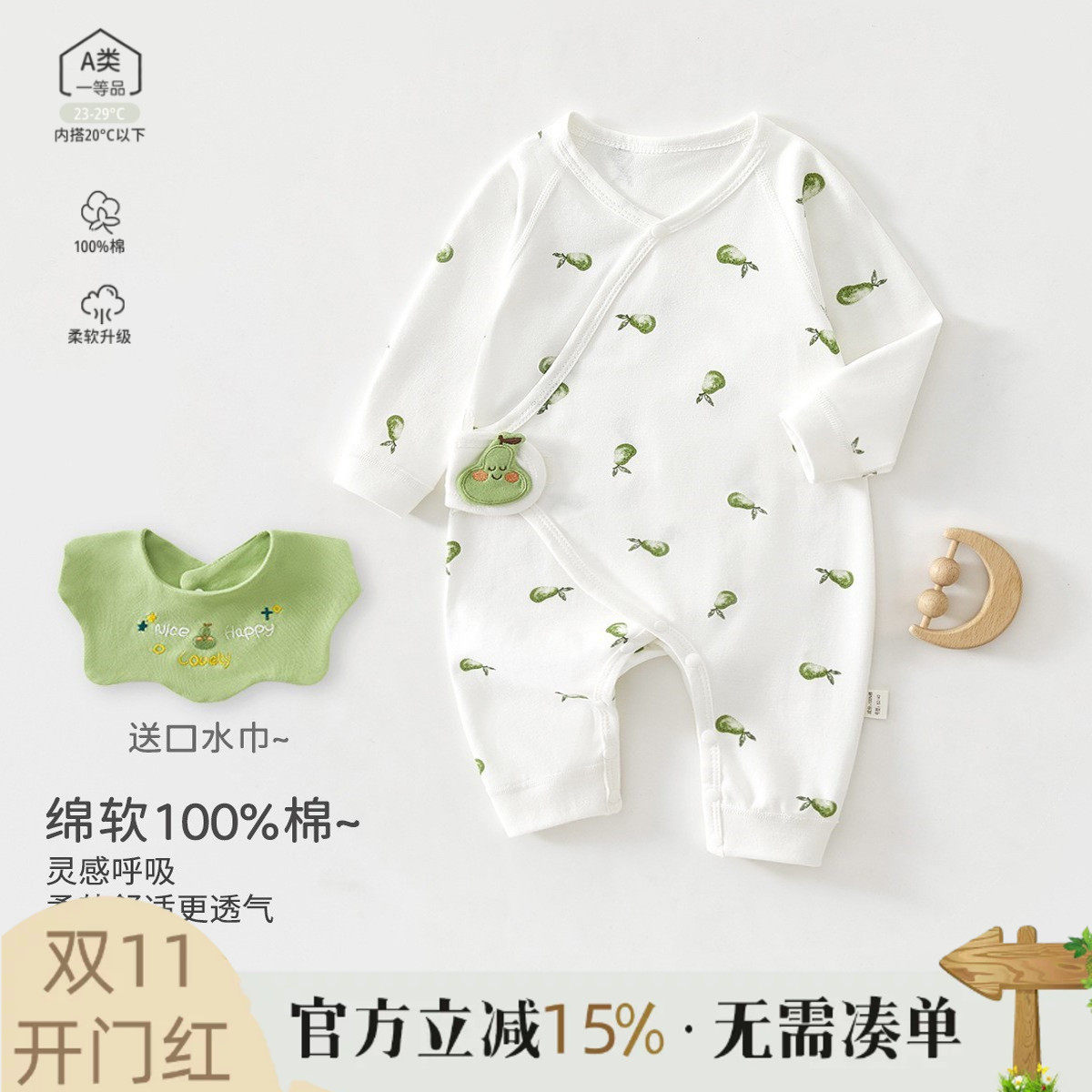 新生婴儿儿衣服纯棉初生宝宝和尚服婴儿连体衣薄款春秋季无骨哈衣