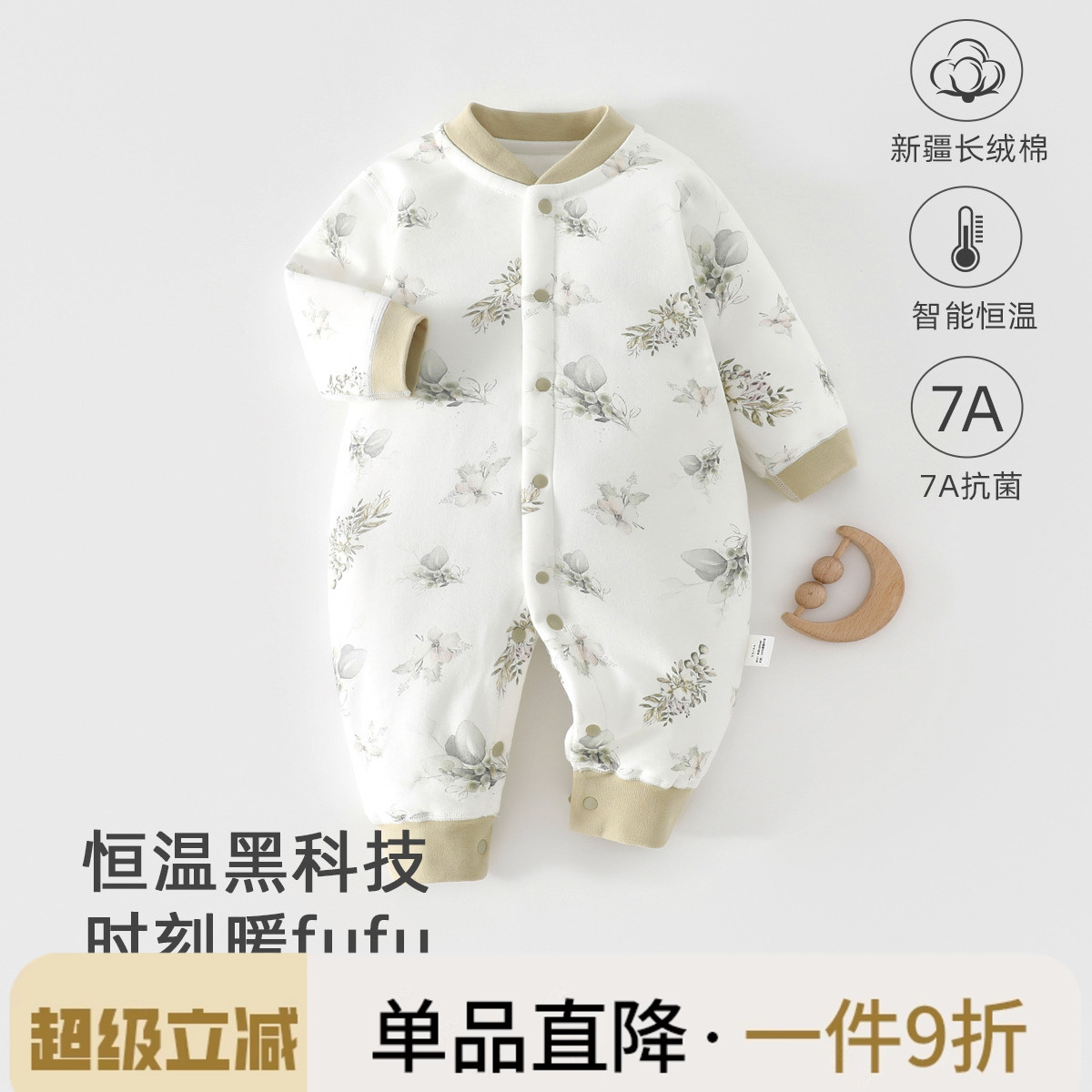 婴儿夹棉连体衣男女宝宝纯棉衣服新生儿薄棉棉衣春秋冬季哈衣爬服