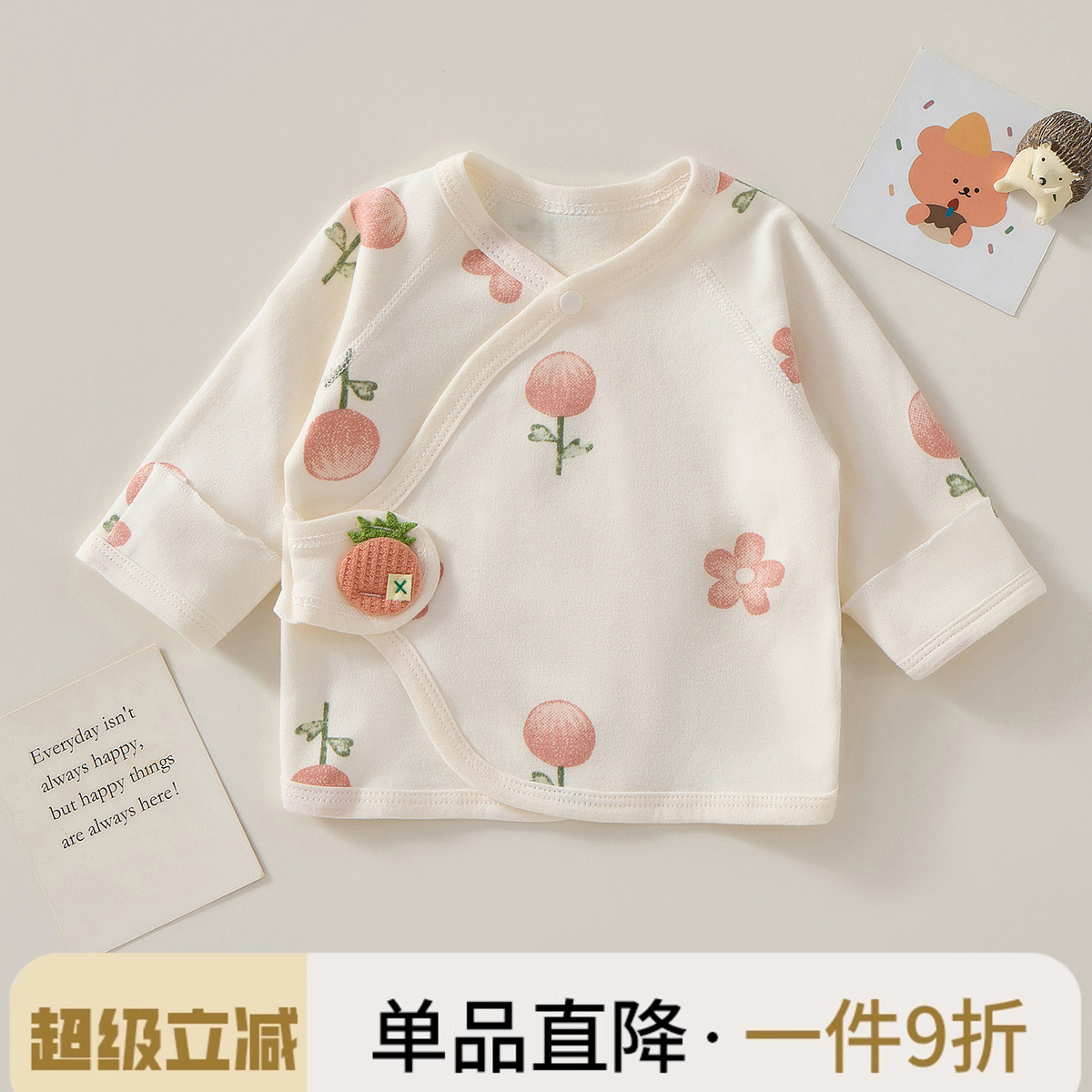 新生儿半背衣03个月宝宝上衣春秋