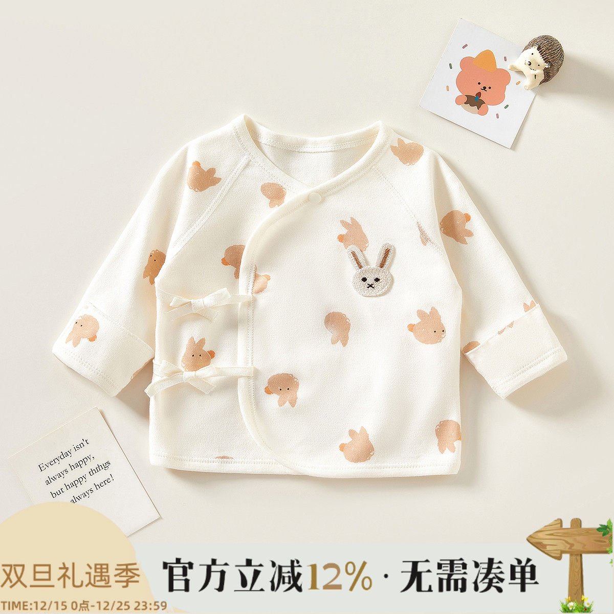 新生儿半背衣0-3个月宝宝春秋款