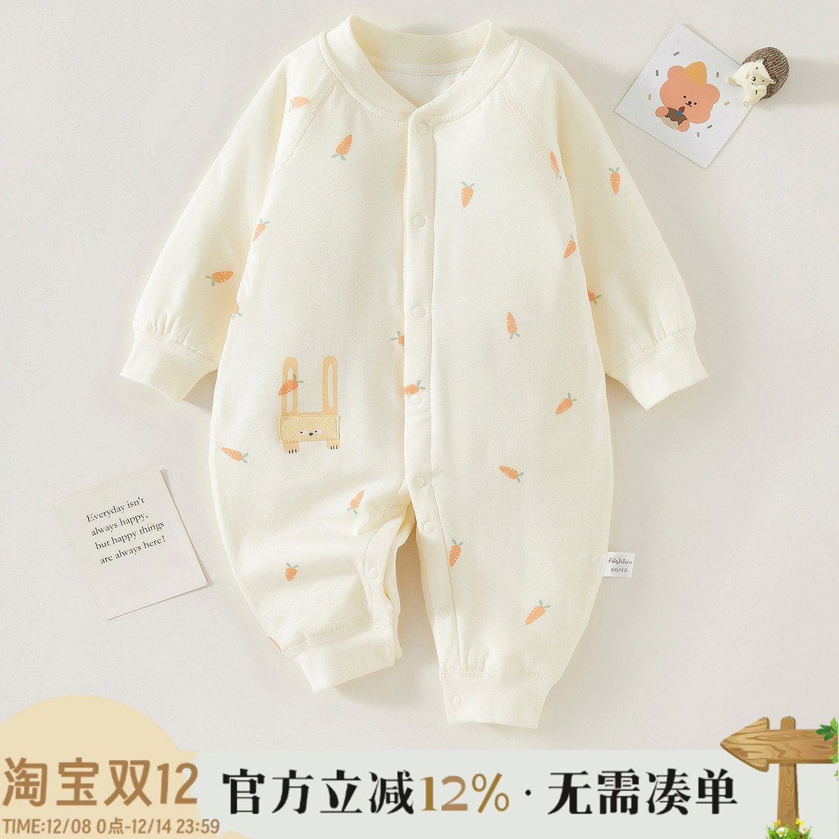 新生婴儿衣服秋冬初生宝宝连体衣