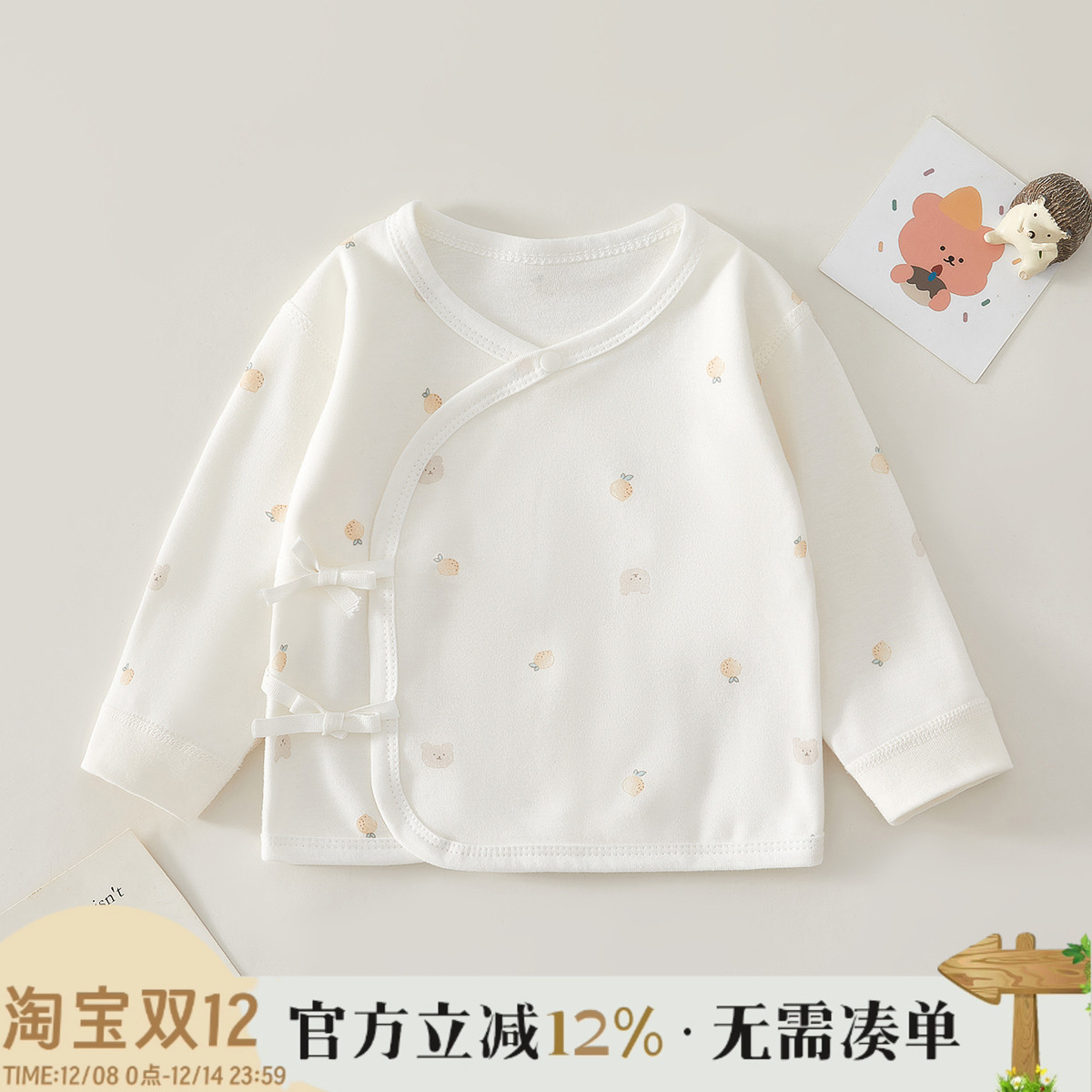 新生儿全背衣0-3个月宝宝上衣春秋初生婴儿衣服A类纯棉宝宝和尚服