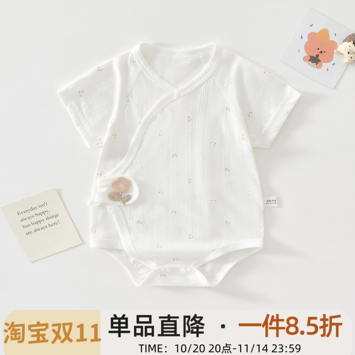 婴儿夏季包屁衣夏款薄款新生儿衣服连体宝宝睡衣三角哈衣纯棉夏装