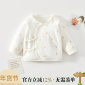 半背上衣冬季 新生婴儿儿半背衣0 3月新初生纯棉A类无骨春秋季 薄棉