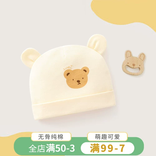 Детская милая хлопковая шапка для новорожденных, с медвежатами