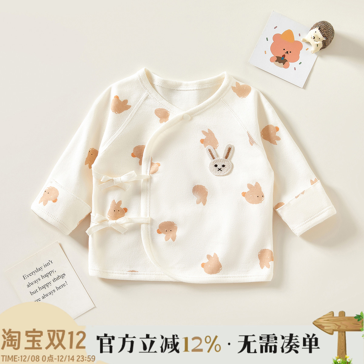 新生儿半背衣0-3个月宝宝春秋款