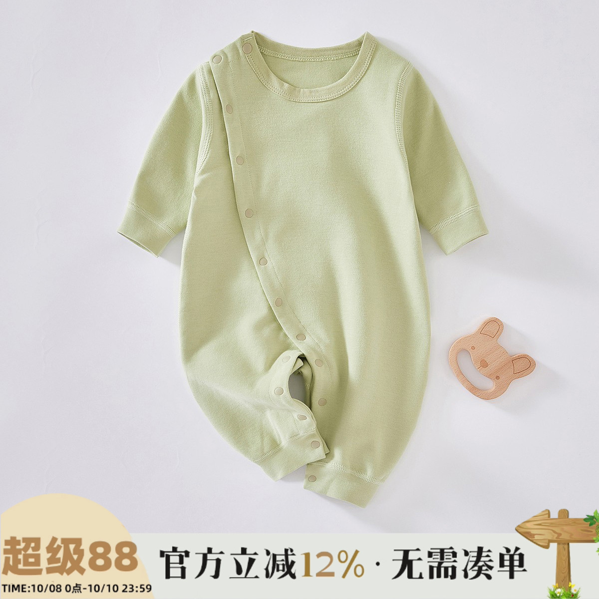 婴儿连体衣服纯棉春秋装套装秋季连身衣睡衣秋冬新生宝宝哈衣爬服