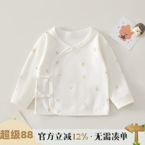 新生儿全背衣0-3个月宝宝上衣春秋初生婴儿衣服A类纯棉宝宝和尚服