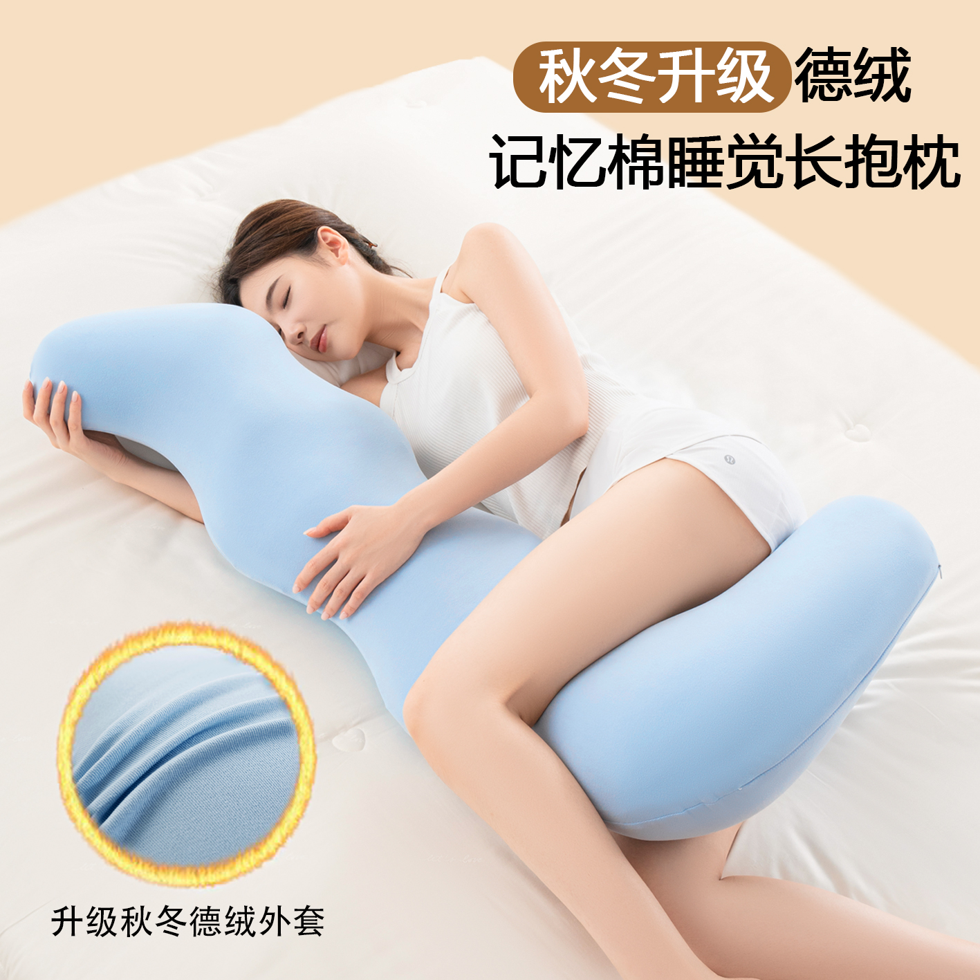 海马记忆棉护腰长条波浪形抱枕