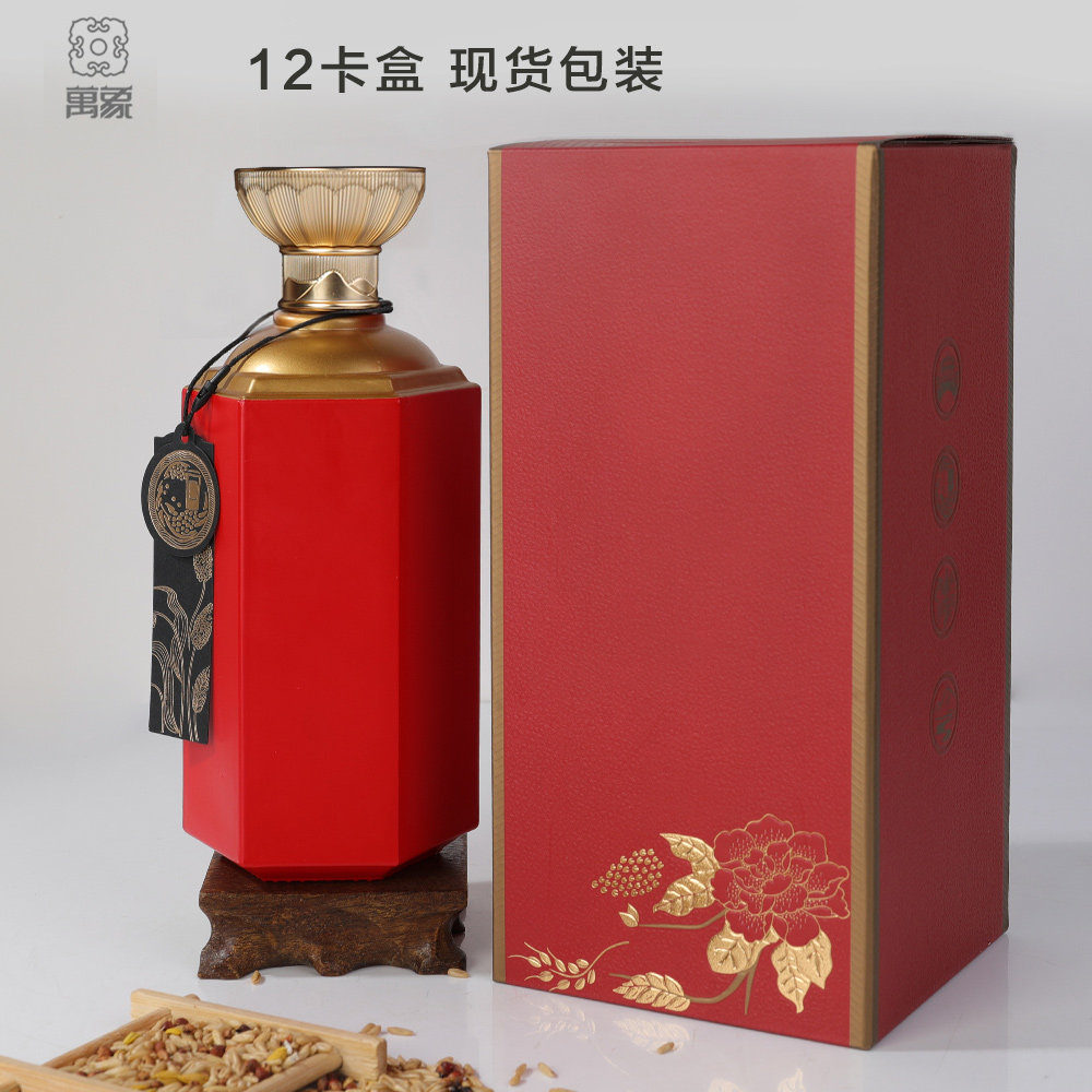 万象公版现货酒盒白酒包装通用卡盒一斤玻璃空酒瓶小批量个性定制