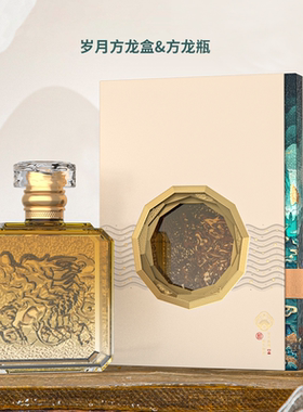 万象公版现货通用酒盒白酒包装方龙瓶双开书本盒小批量个性定制