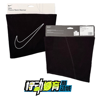 正品NIKE/耐克 FLEECE NECK WARMER球员版冬季抓绒围脖DA6909-010