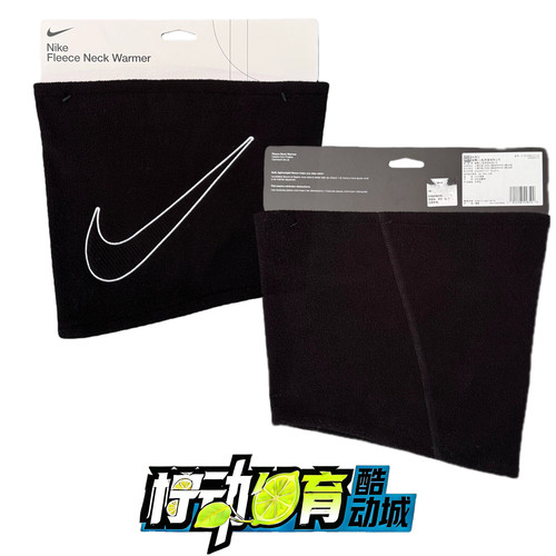 正品NIKE/耐克 FLEECE NECK WARMER球员版冬季抓绒围脖DA6909-010