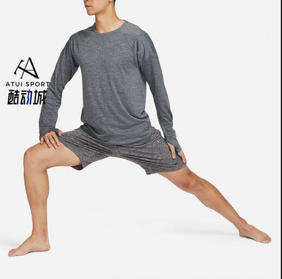正品Nike/耐克 男子跑步训练瑜伽速干透气针织长袖FB7776-065-010