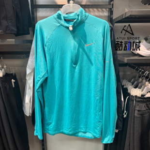 T恤HV2181 耐克男子训练健身半拉链立领跑步健身长袖 345 Nike 正品