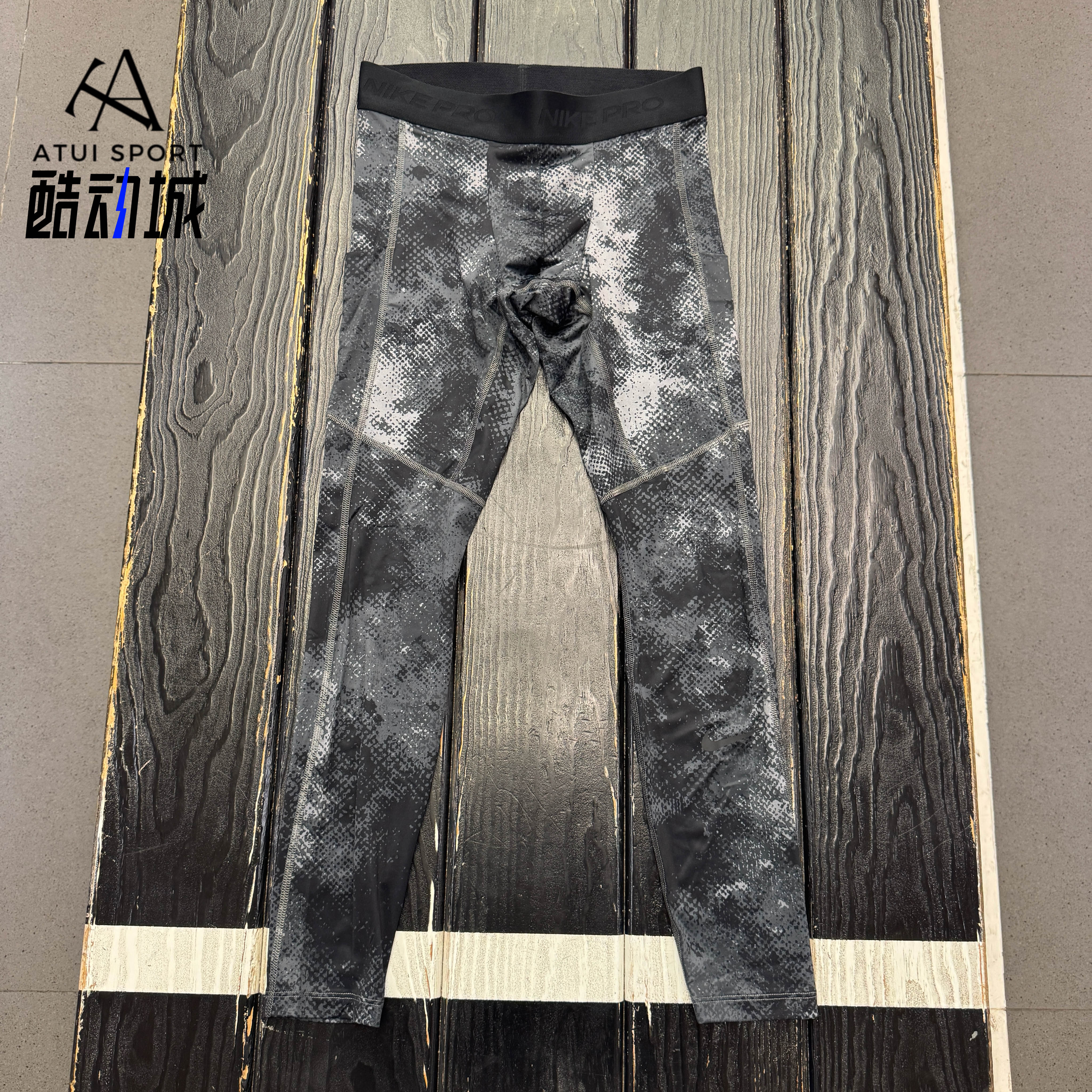 正品Nike/耐克 PRO 男子运动训练健身跑步透气训练紧身长裤FZ0739